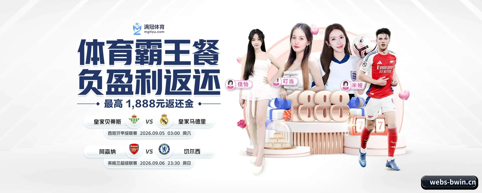 智能方面的换代